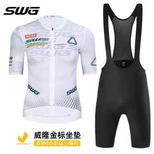 SWG銘勝夏季 上衣 男騎行服公路自行車競技透氣騎行透氣排汗短袖