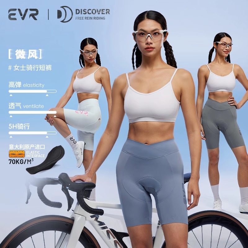 新款高弹骑行服自行车夏季春