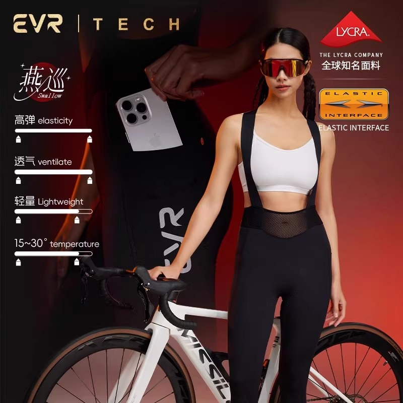 女士春秋自行車公路車透氣騎行