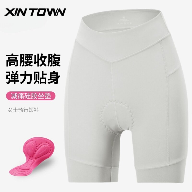 骑行短裤女透气减震自行车公路车山地硅胶短裤动感单车骑车骑行裤