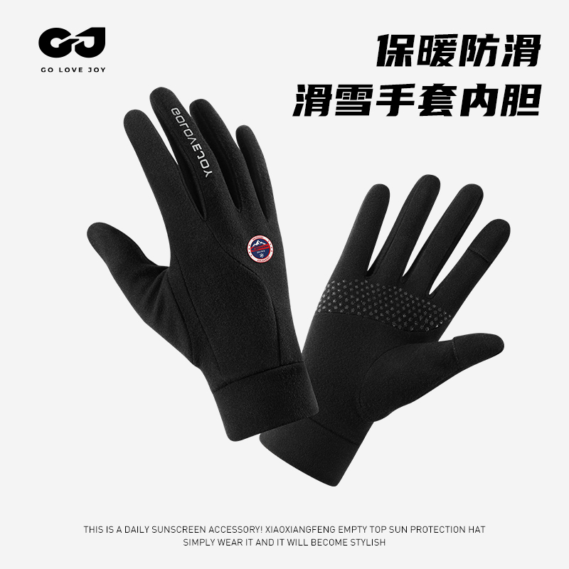 golovejoy防风防滑滑雪手套