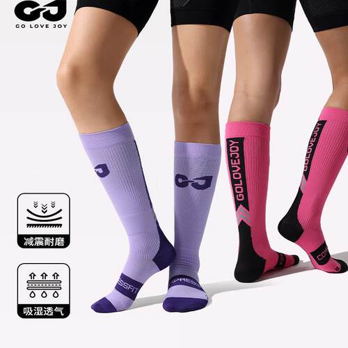 golovejoy长筒袜加厚保暖骑行袜