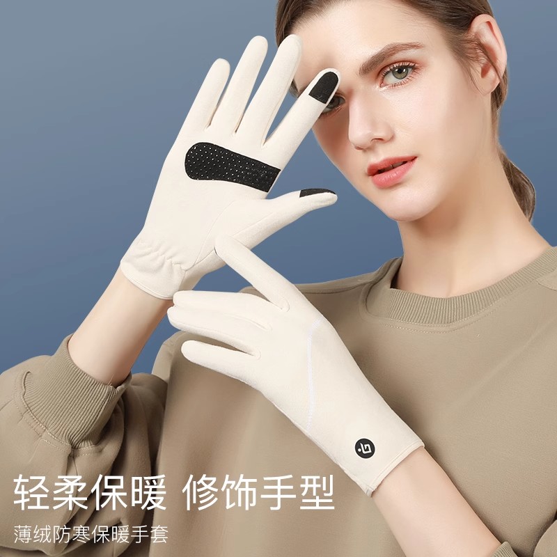 保暖手套女士秋冬季薄款防风防寒触屏开车摩托电动车骑行手套冬天