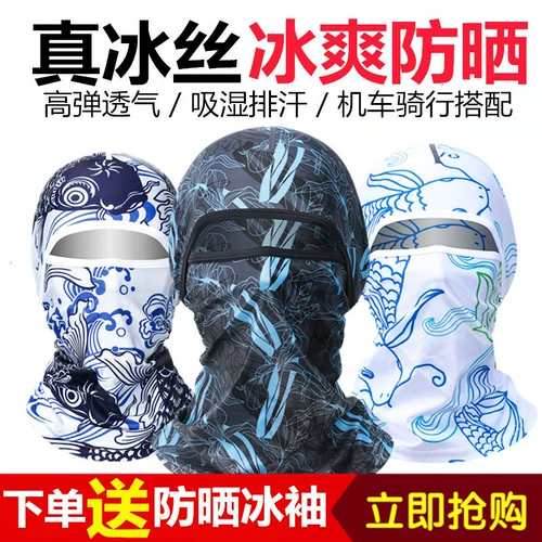 Маска, шелковый шарф, шарф-платок, платок, защита от солнца, УФ-защита