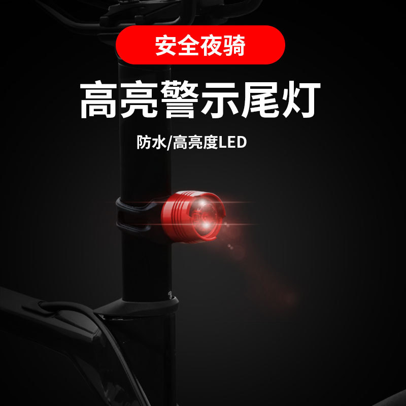 高亮度铝合金CMC红宝石尾灯 山地自行车单眼灯警示灯 骑行装备