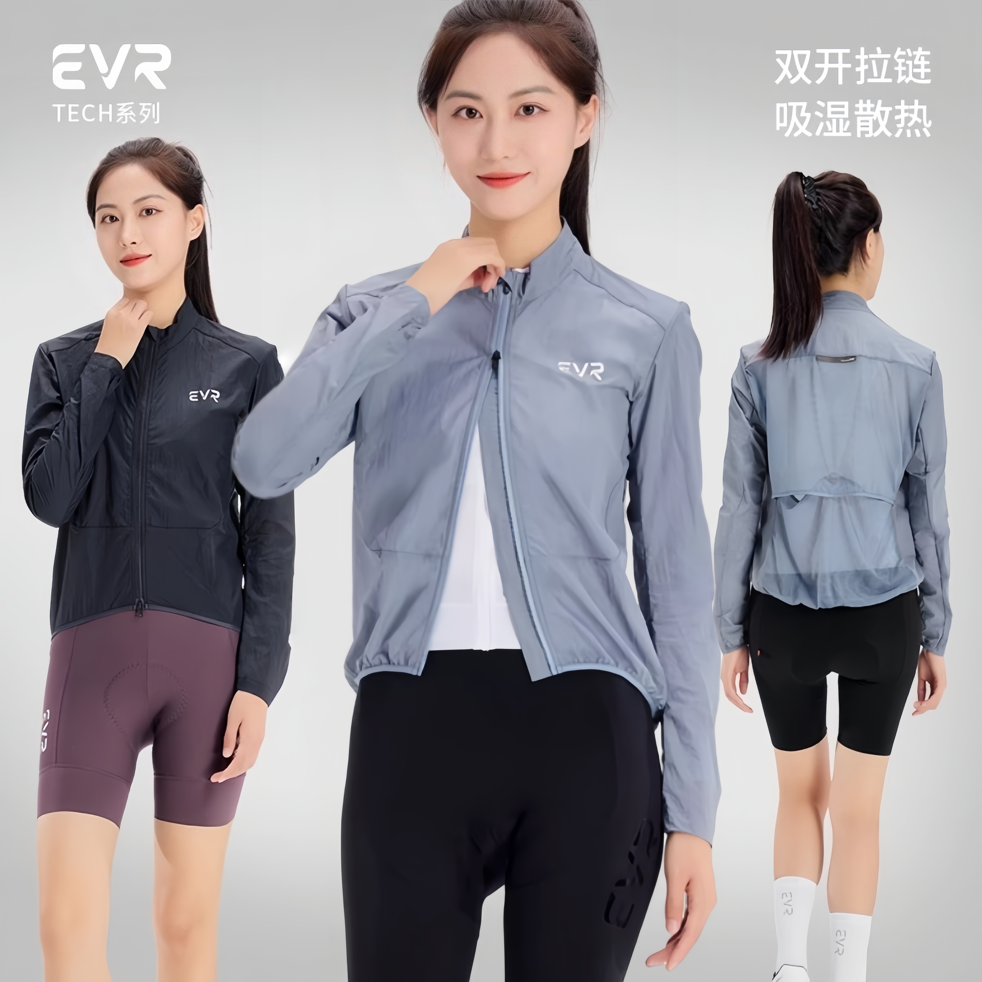 EVR新款防风骑行服女款防风雨水