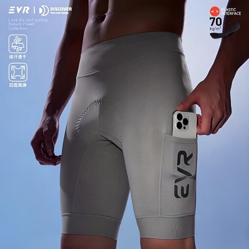 双箭头骑行裤夏季男士运动短裤