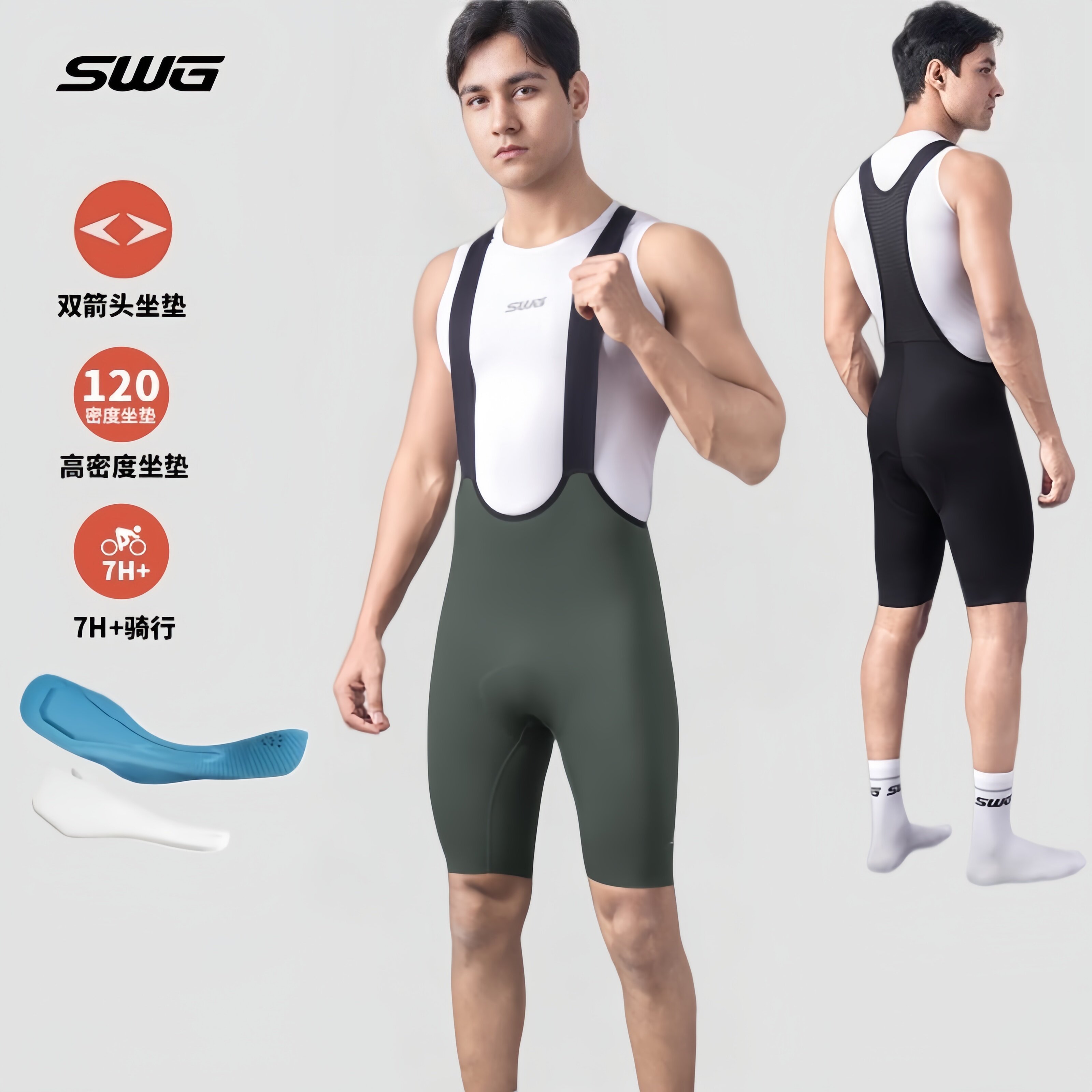 SWG铭胜夏季骑行服短裤男山地公路自行车背带骑行裤子双箭头坐垫