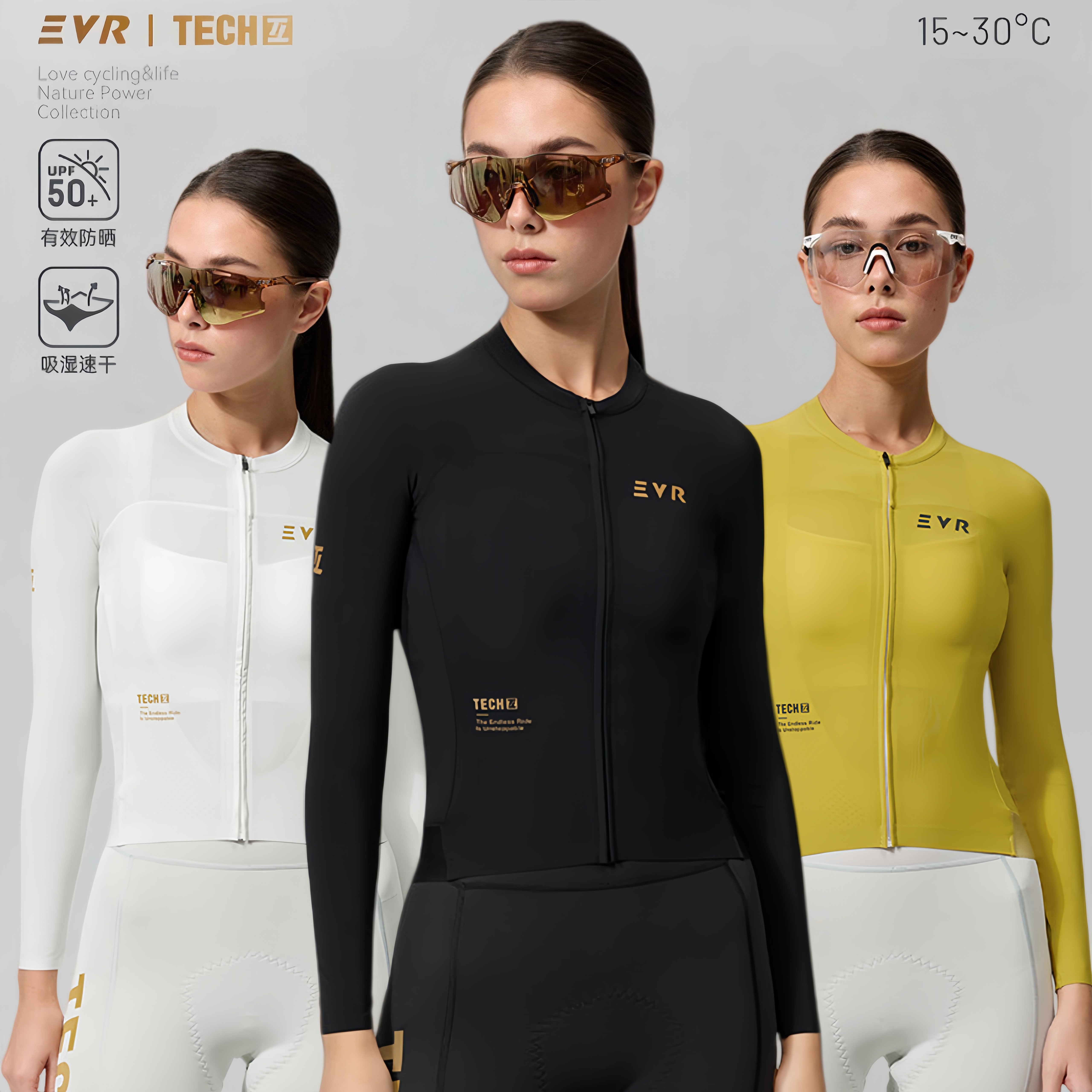EVR骑行服女款长袖夏秋上衣防晒速干排汗公路自行车新款显瘦修身