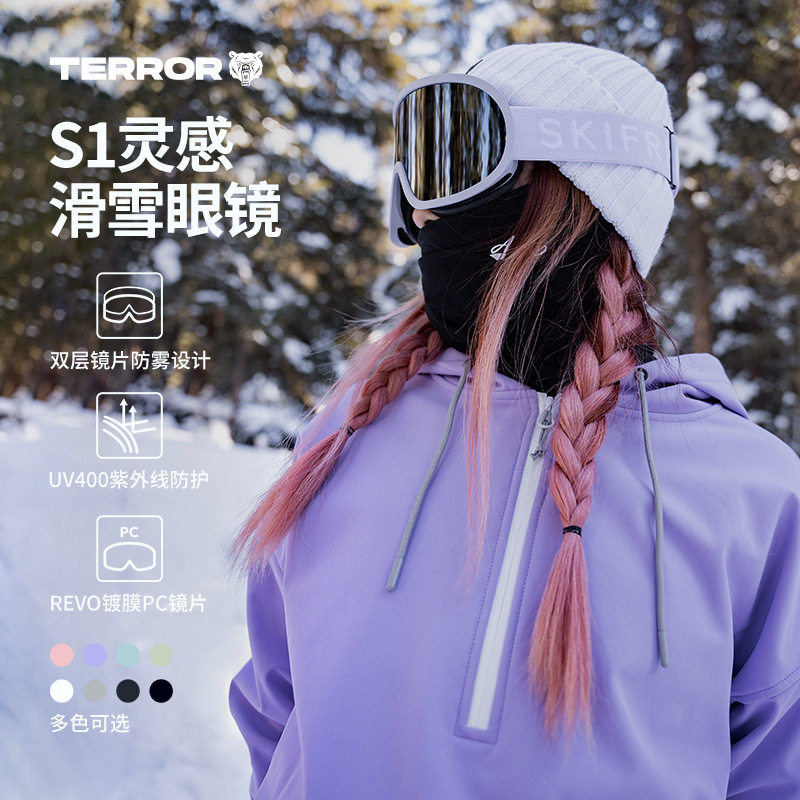 滑雪眼镜男双单板女护目镜