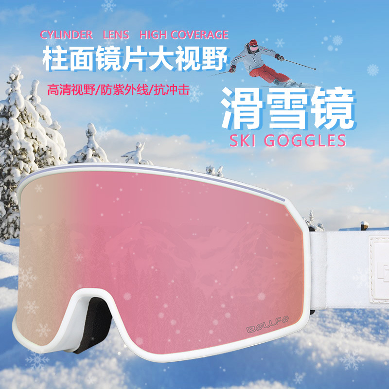 SCVCN滑雪护目镜双层防风防雾