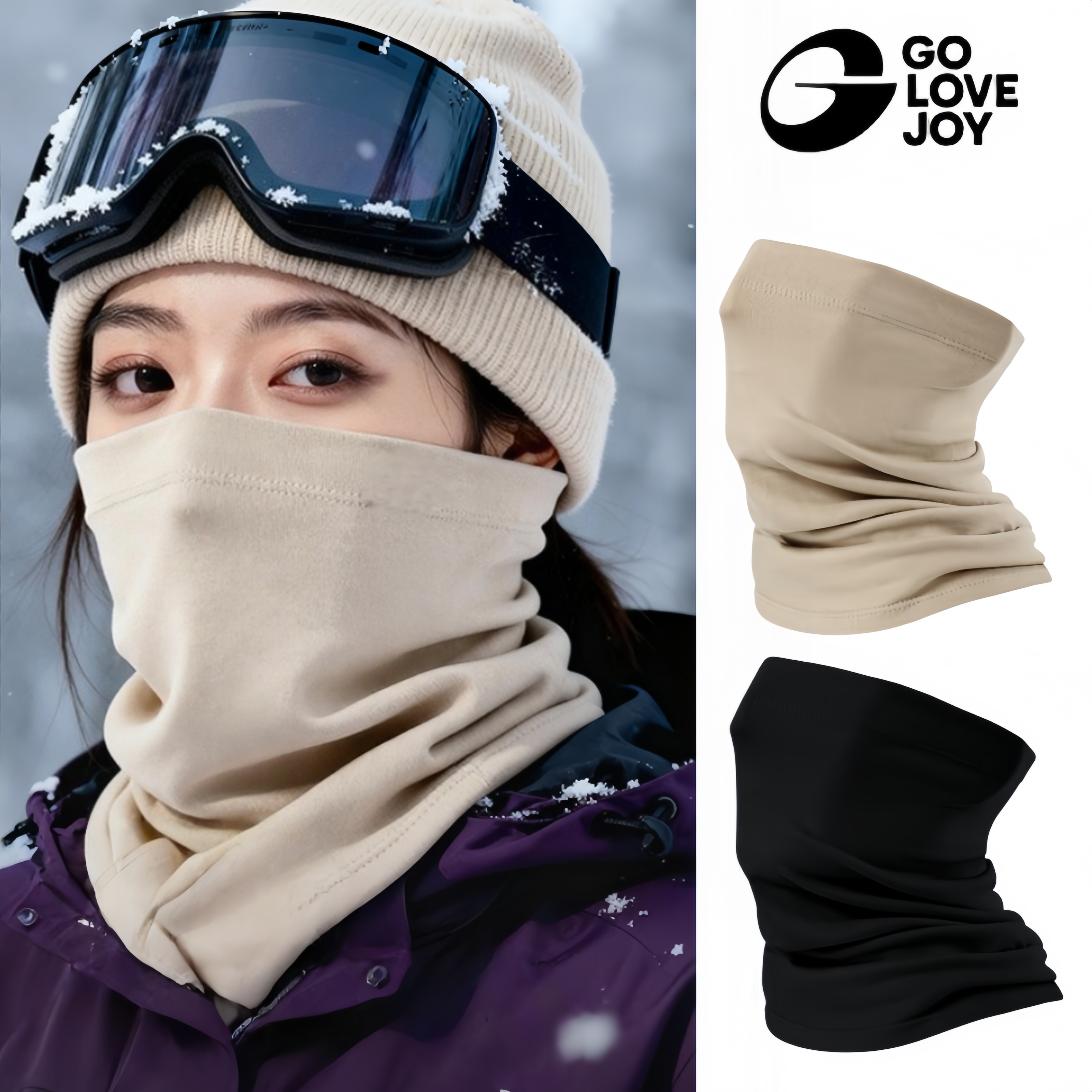 高乐捷保暖面罩冬季滑雪护脸