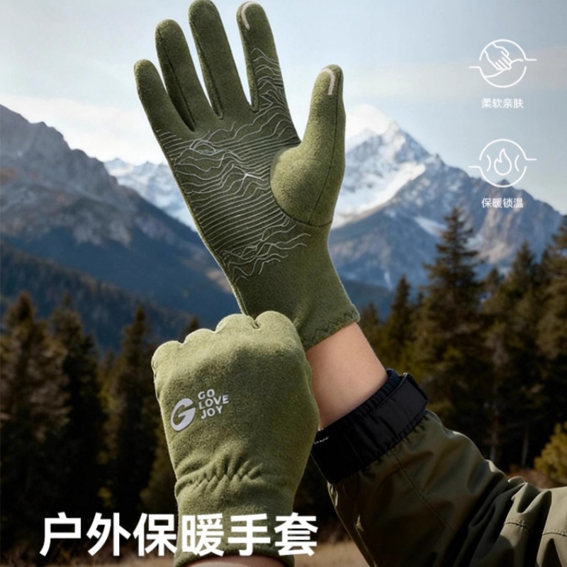 高乐捷保暖手套登山徒步男女