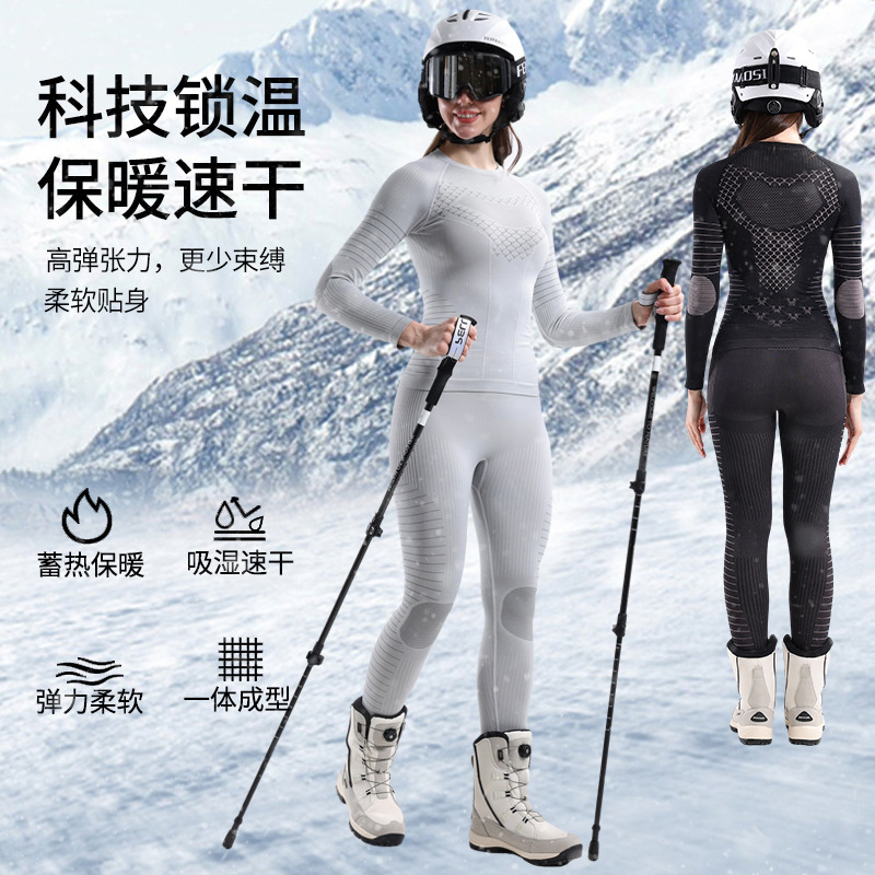 滑雪服专业速干衣男生骑行登山