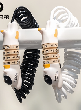 洛克兄弟密码锁便携头盔锁行李箱包锁自行车锁迷你钢缆锁骑行车锁