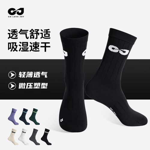 golovejoy公路车骑行袜男女中长