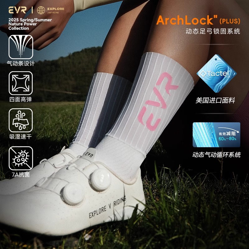 公路自行車中長筒專業壓力襪