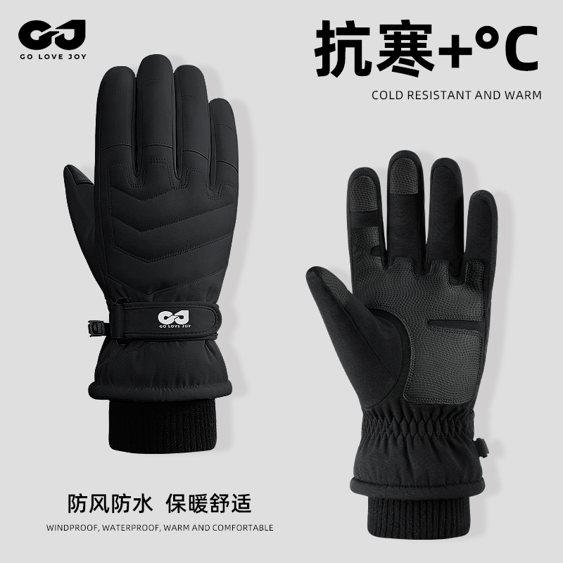 golovejoy滑雪手套防寒可触屏