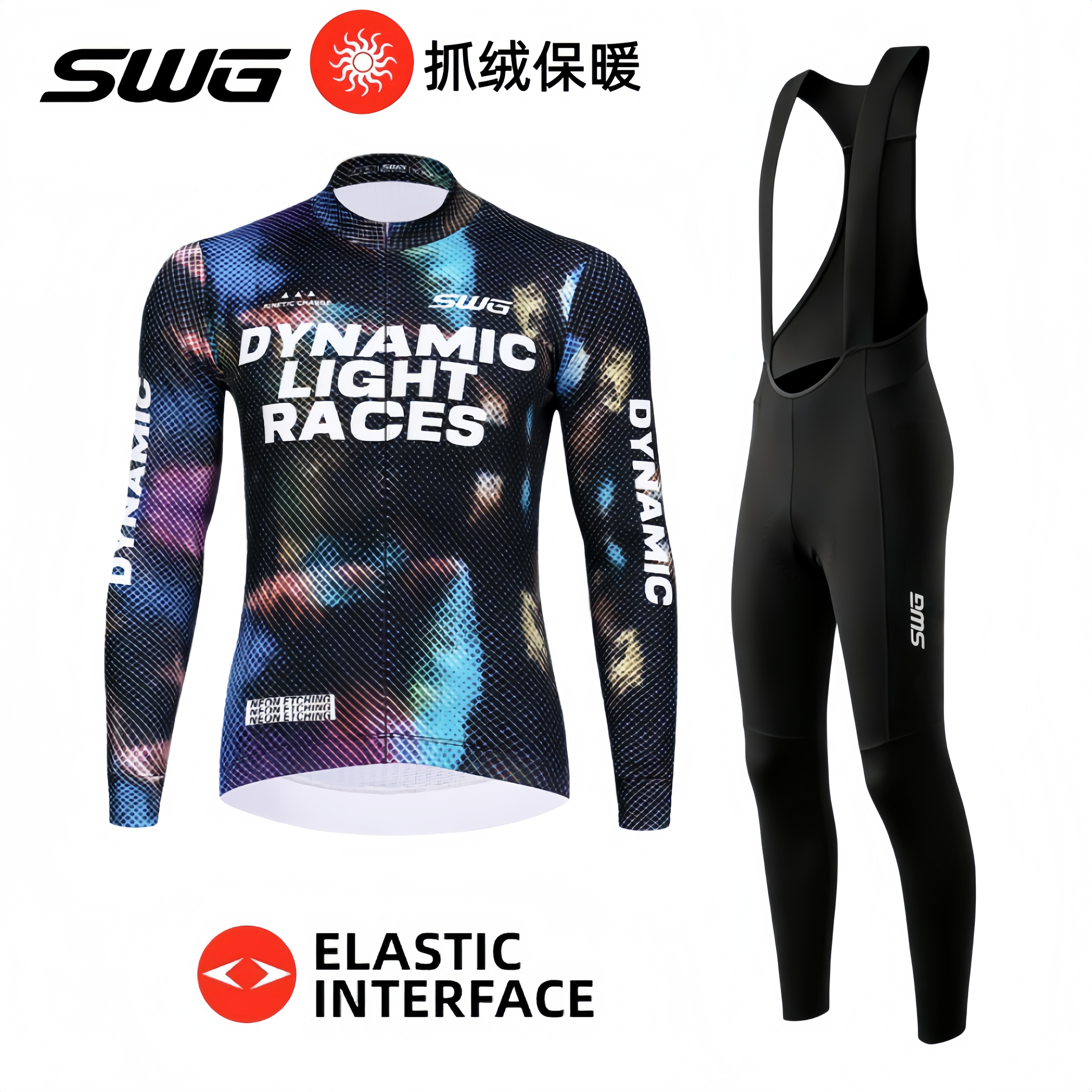 SWG铭胜骑行服自行车秋冬季男款抓绒上衣双箭头坐垫套装骑行装备