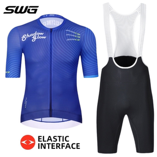 公路自行車裝 備 高彈騎行服防曬輕薄透氣速干短袖 SWG銘勝春夏新款
