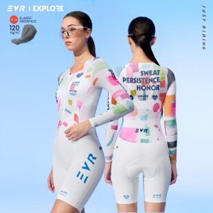 EVR连体骑行服夏季女款长袖公路自行车上衣防晒涂鸦竞技装备EXP