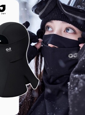 滑雪护脸面罩雪山防风保暖防寒护具2024新款男女通用防风户外单板