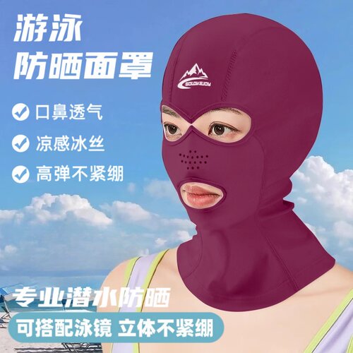 golovejoy潜水冲浪运动游泳专用