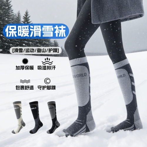 golovejoy防滑保暖雪地袜