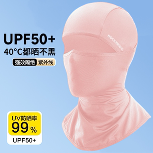冰丝防晒头套春夏季 备 摩旅骑行面罩摩托车全脸防风围脖男女骑行装