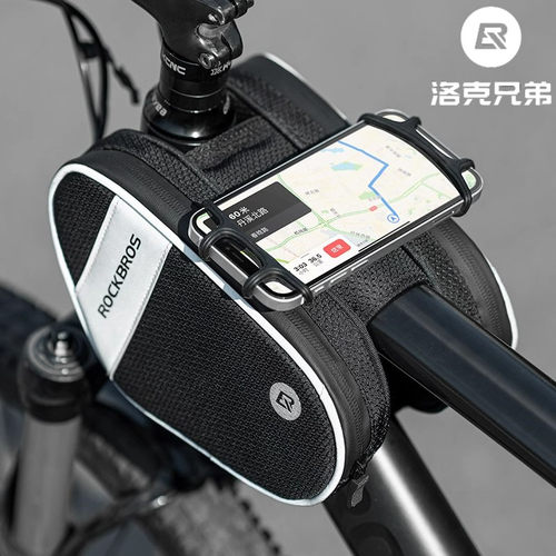 洛克兄弟自行车包配件触屏前梁包