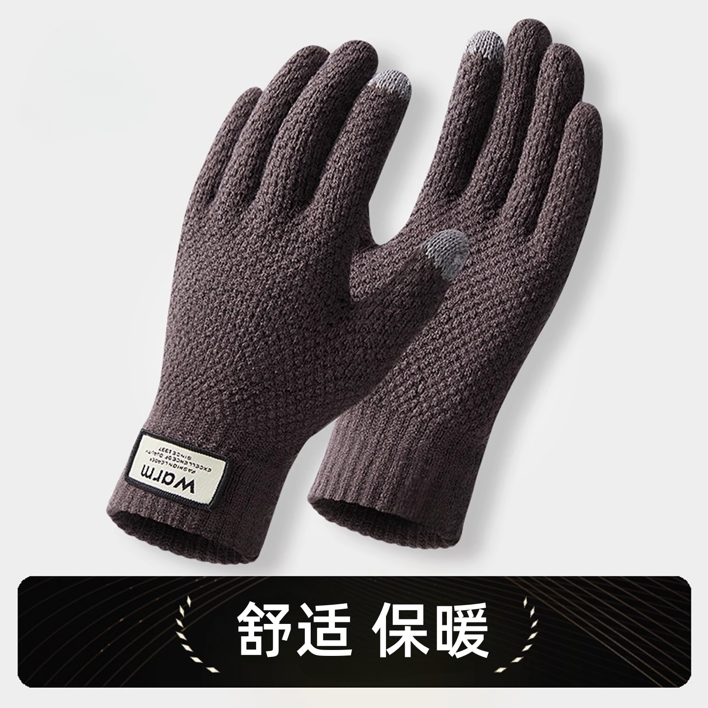 TLD新款可触屏手套男士冬季骑行