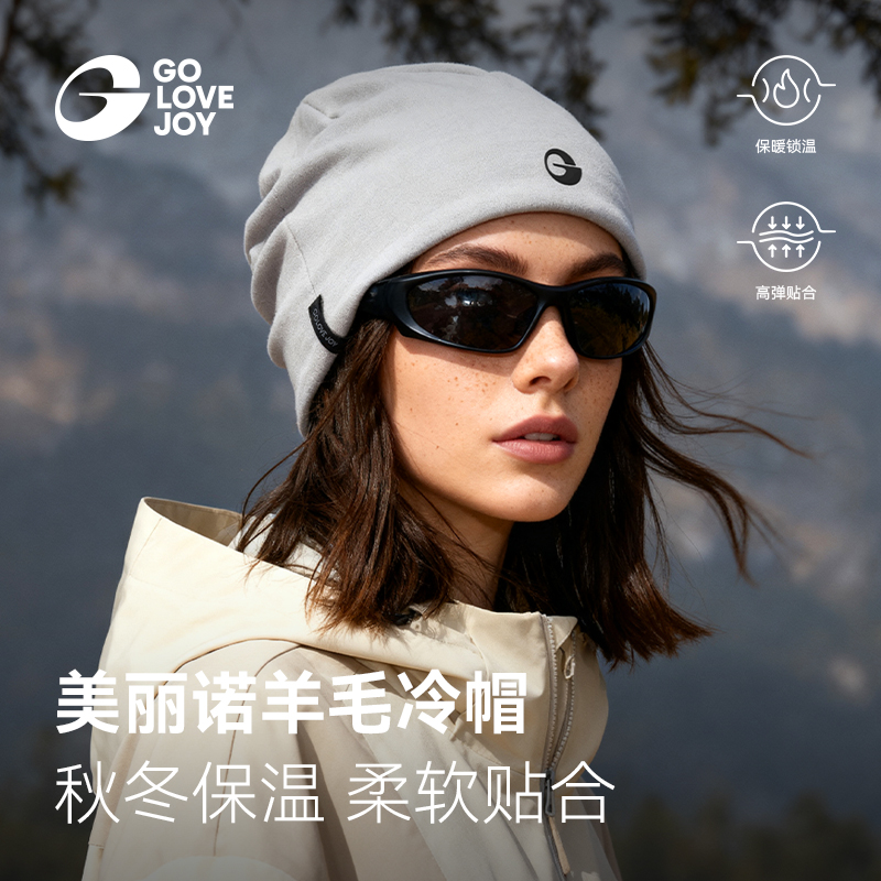 golovejoy保暖防寒堆堆帽