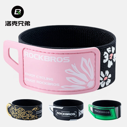 洛克兄弟骑行束裤带休闲裤脚扎带