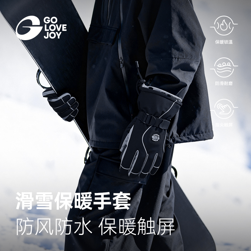 golovejoy骑行保暖手套防水