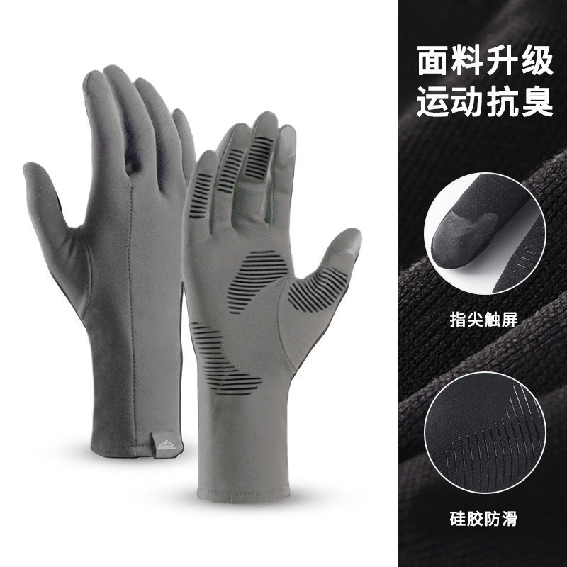 Gloves for Winter, Men and Women, for Sports, Running, Cycling, Electric Vehicles, Windproof, Non-Slip, Men's Style, Warm, for Cycling and Skiing, with Liner