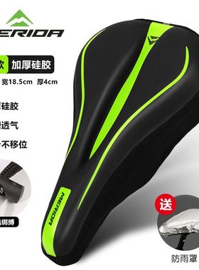 美利达自行车坐垫套山地车公路车单车座超软减震座套骑行配件装备