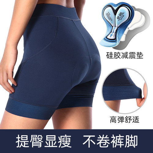 艾速欧骑行内裤硅胶专业动感短裤
