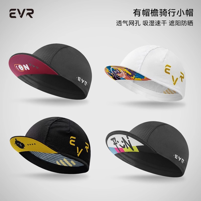 EVR自行车夏季骑行小帽抑菌吸汗