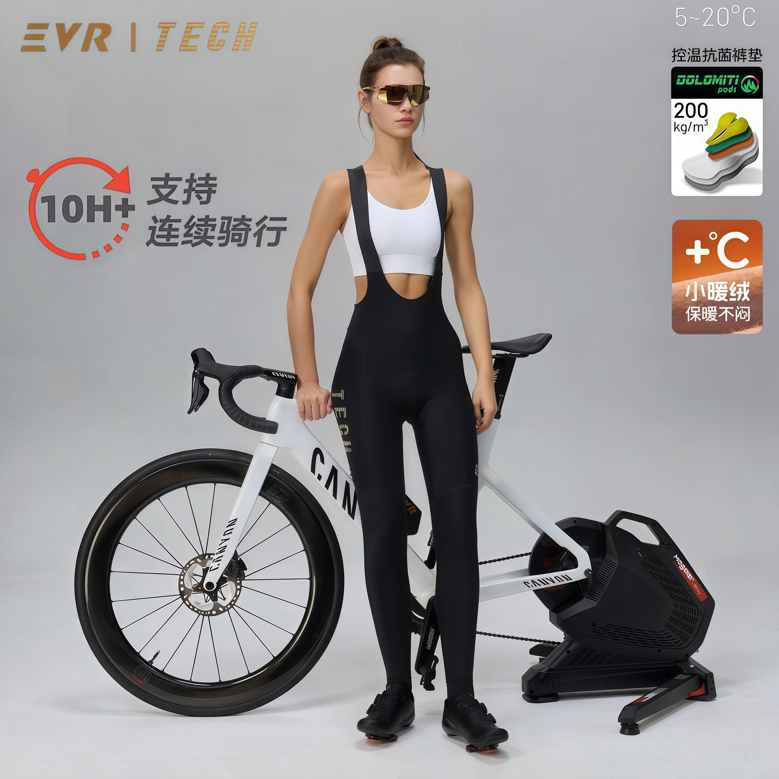 背带骑行裤女款秋冬抓绒保暖