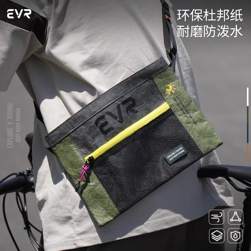 EVR-自行车骑行斜挎包背包男女款公路车户外防水轻便单车骑行装备