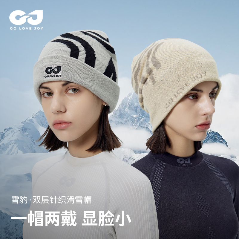 golovejoy防寒护耳帽子