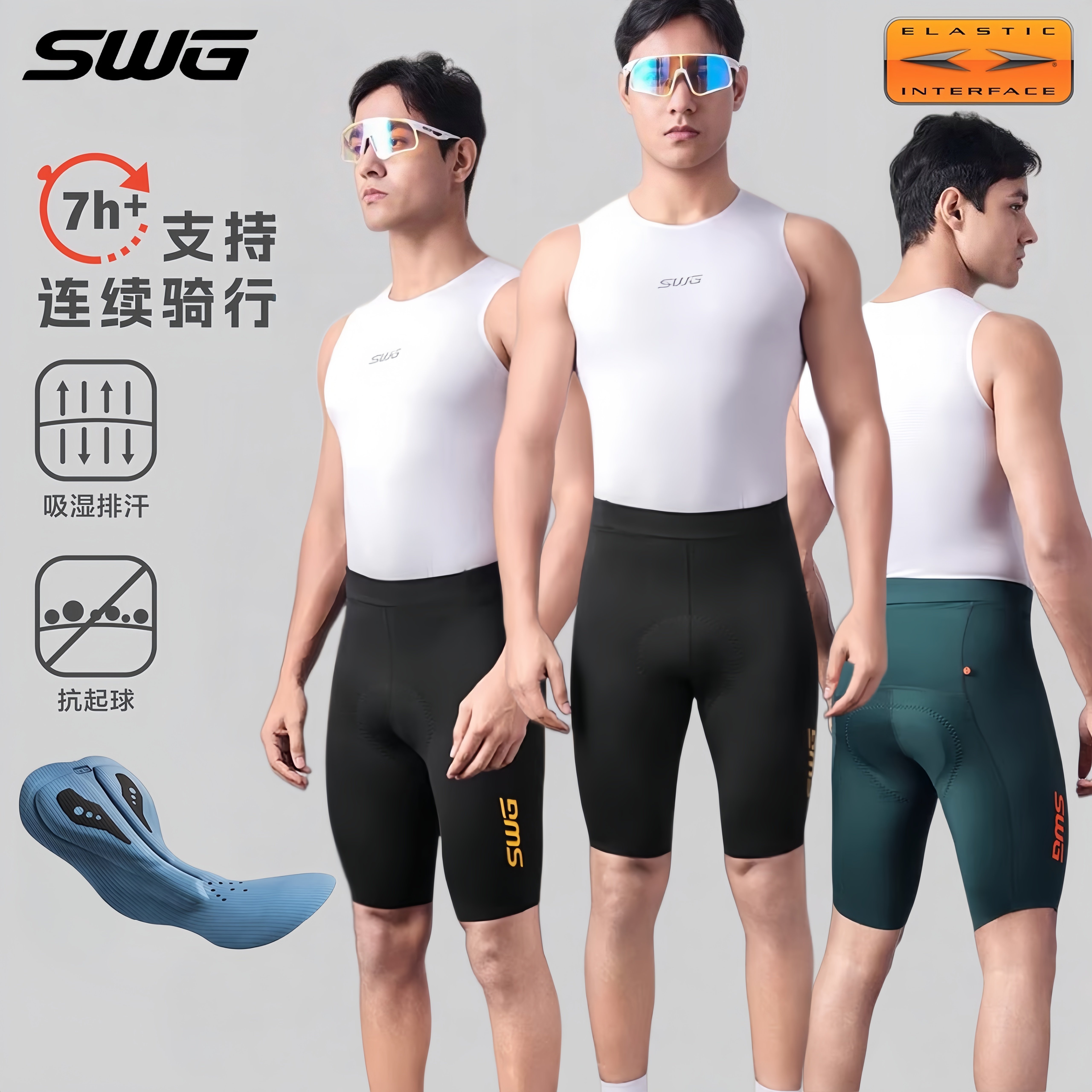 SWG铭胜正品一片式裁剪双箭头坐垫骑行背带短裤夏季自行车透气