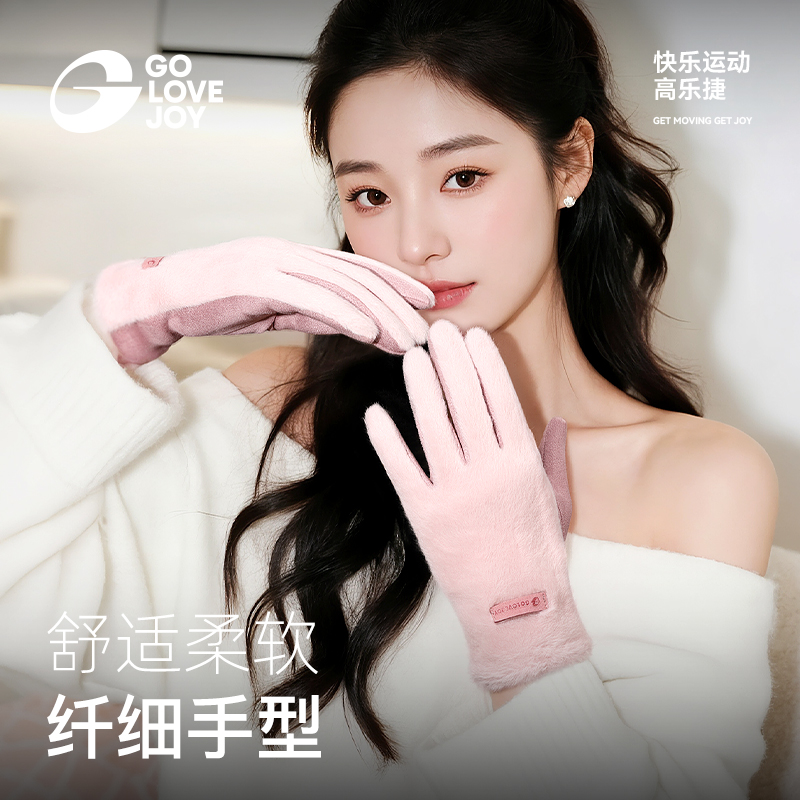 golovejoy加绒加厚麂皮手套