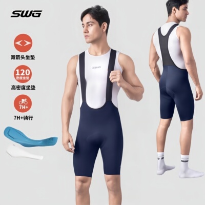 SWG铭胜双箭头背带裤公路车男