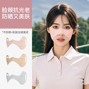 高乐捷蝴蝶防晒面罩护眼角颧骨脸颊口罩跑步专用透气运动高尔夫女