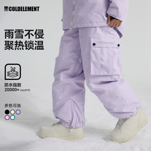 冷元素滑雪裤女单板美式专业防水宽松滑雪服裤子冬束脚裤2025新款