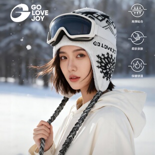 高乐捷滑雪帽护耳针织毛线帽女生冬户外骑行登山冷帽防风保暖帽子
