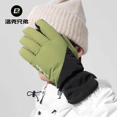 洛克兄弟滑雪骑行手套保暖男女