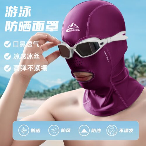 golovejoy脸基尼游泳防晒面罩