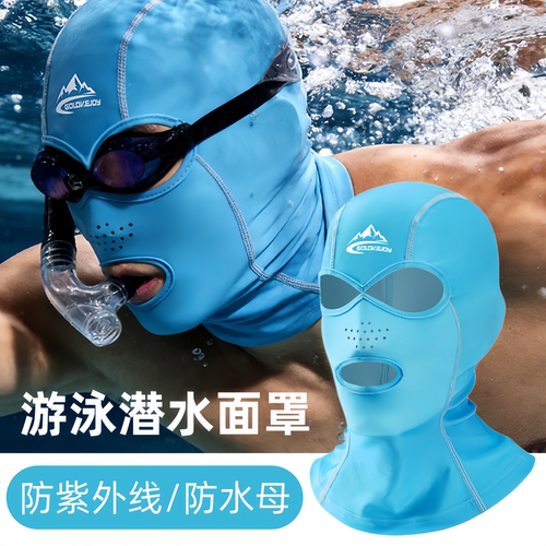 潜水防晒面罩女夏脸基尼游泳